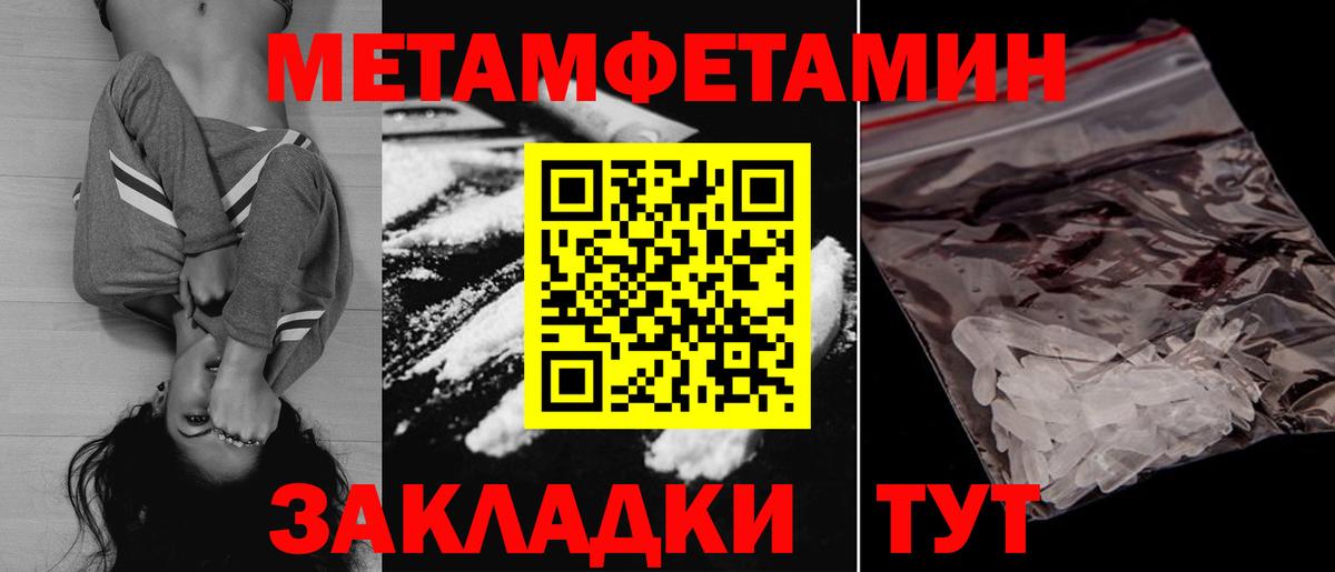 АМФ  АМФЕТАМИН 97%  Вход с VPN  Петрозаводск 