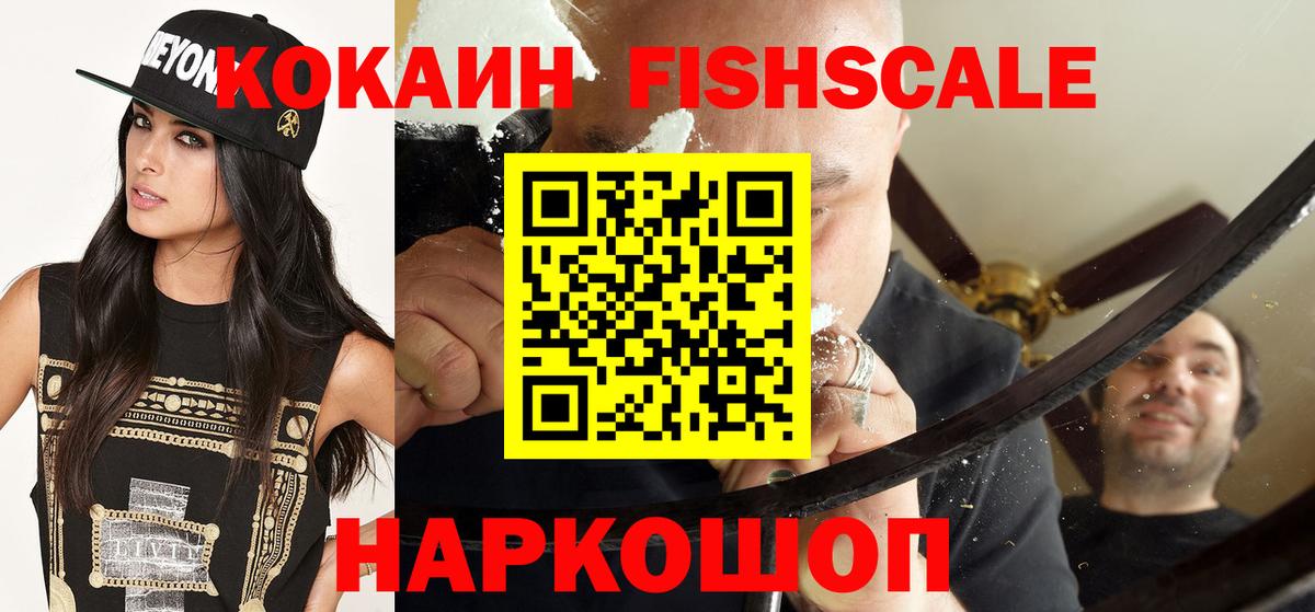 Cocaine Боливия Петрозаводск