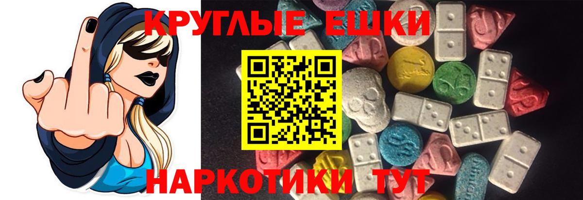 Петрозаводск  Экстази таблы  Экстази 250 мг  дарнет шоп  Вход с VPN 