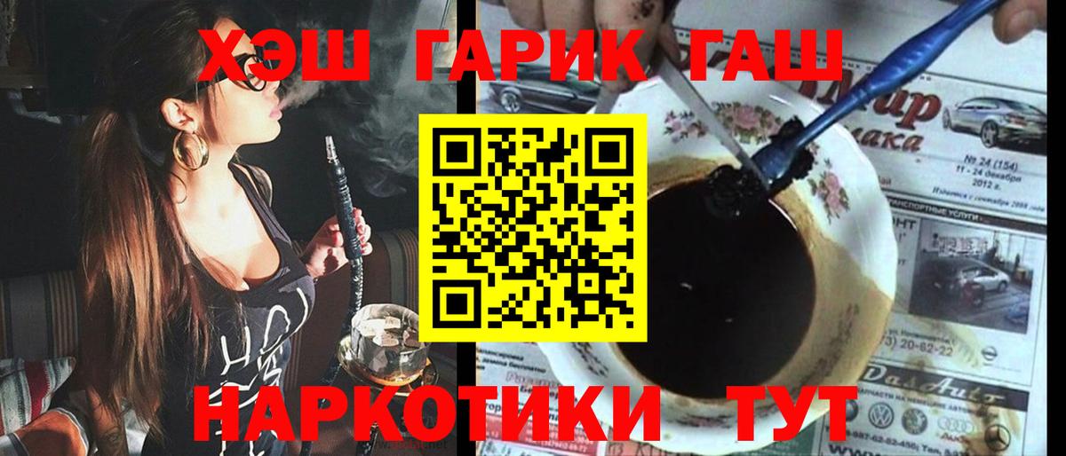 Гашиш ice o lator  Вход с VPN  Петрозаводск 