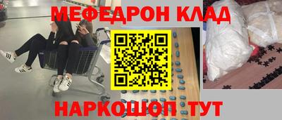 метадон Новодвинск