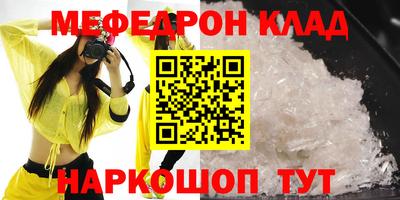 PSILOCYBIN Новокубанск