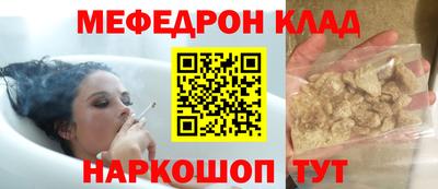 PSILOCYBIN Новокубанск