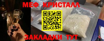 метадон Новодвинск
