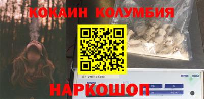 PSILOCYBIN Новокубанск