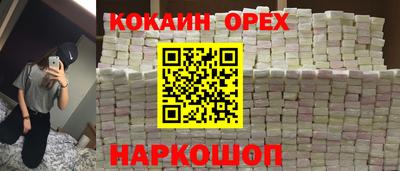 PSILOCYBIN Новокубанск