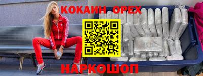 PSILOCYBIN Новокубанск