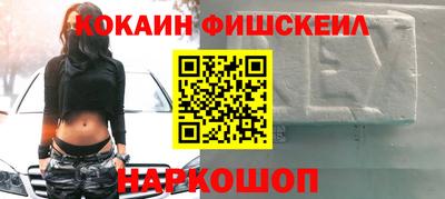 кокс Новозыбков