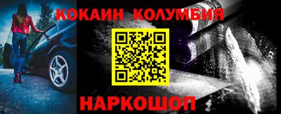 мескалин Нягань