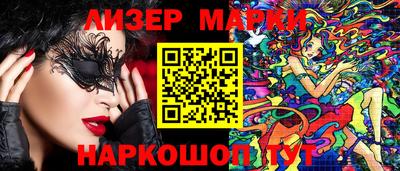 метадон Новодвинск
