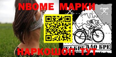 метадон Новодвинск