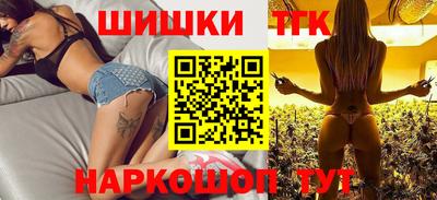 PSILOCYBIN Новокубанск