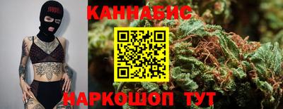 кокс Новозыбков
