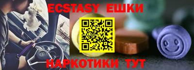 кокс Новозыбков