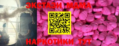 Альфа ПВП Обнинск