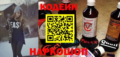 кокс Новозыбков