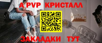 PSILOCYBIN Новокубанск