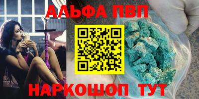 кокс Новозыбков