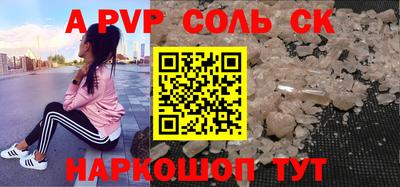 кокс Новозыбков