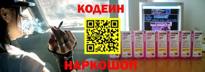 метадон Новодвинск