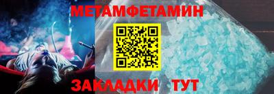 метадон Новодвинск