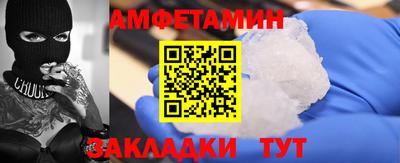 мефедрон Обь