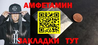 кокс Новозыбков