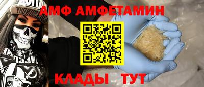 кокс Новозыбков