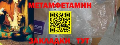 метадон Новодвинск