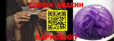 кокс Новозыбков
