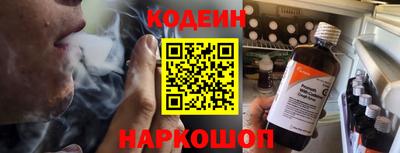 PSILOCYBIN Новокубанск