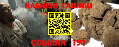 PSILOCYBIN Новокубанск