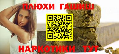 PSILOCYBIN Новокубанск