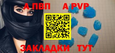 кокс Новозыбков