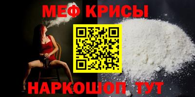PSILOCYBIN Новокубанск