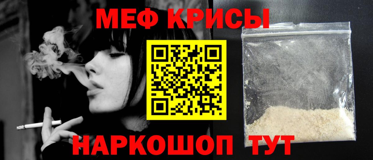 Петрозаводск  Мефедрон VHQ  Вход с VPN  МЯУ-МЯУ VHQ 