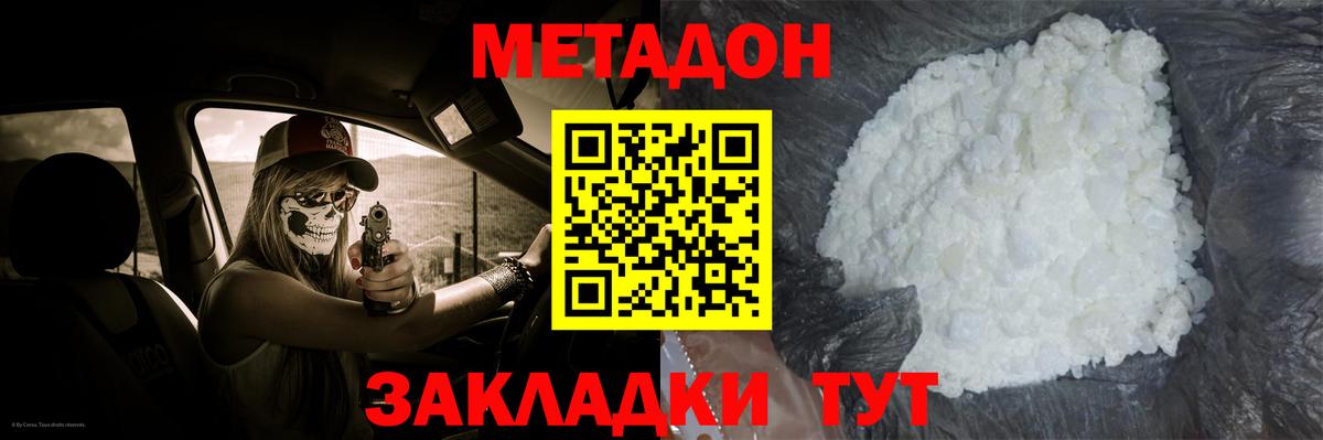 МАРИХУАНА Петрозаводск