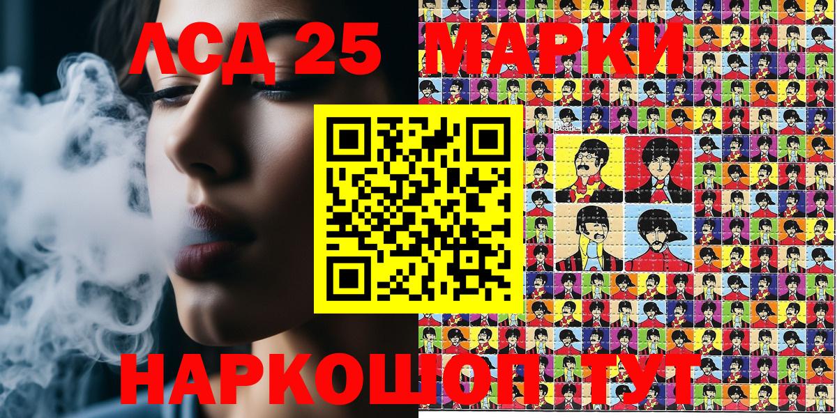 сколько стоит  Марки N-bome 1,5мг  Вход с VPN  Петрозаводск  Марки N-bome 1,5мг 