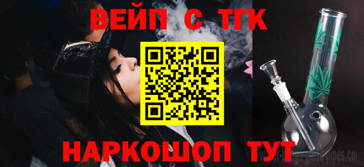 Дистиллят ТГК концентрат Петрозаводск