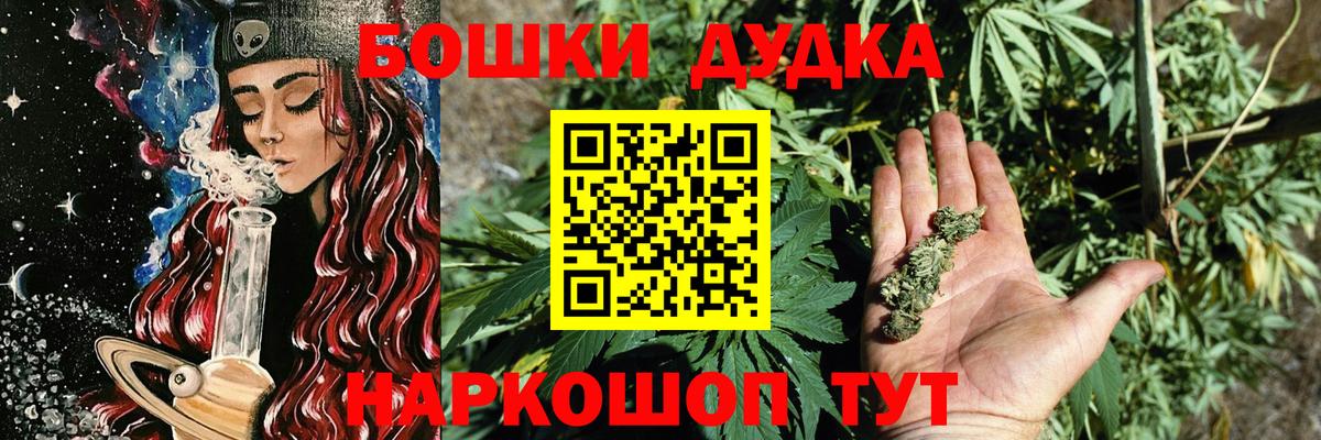 Канабис планчик Петрозаводск